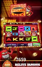 Exclusive Offers 7659